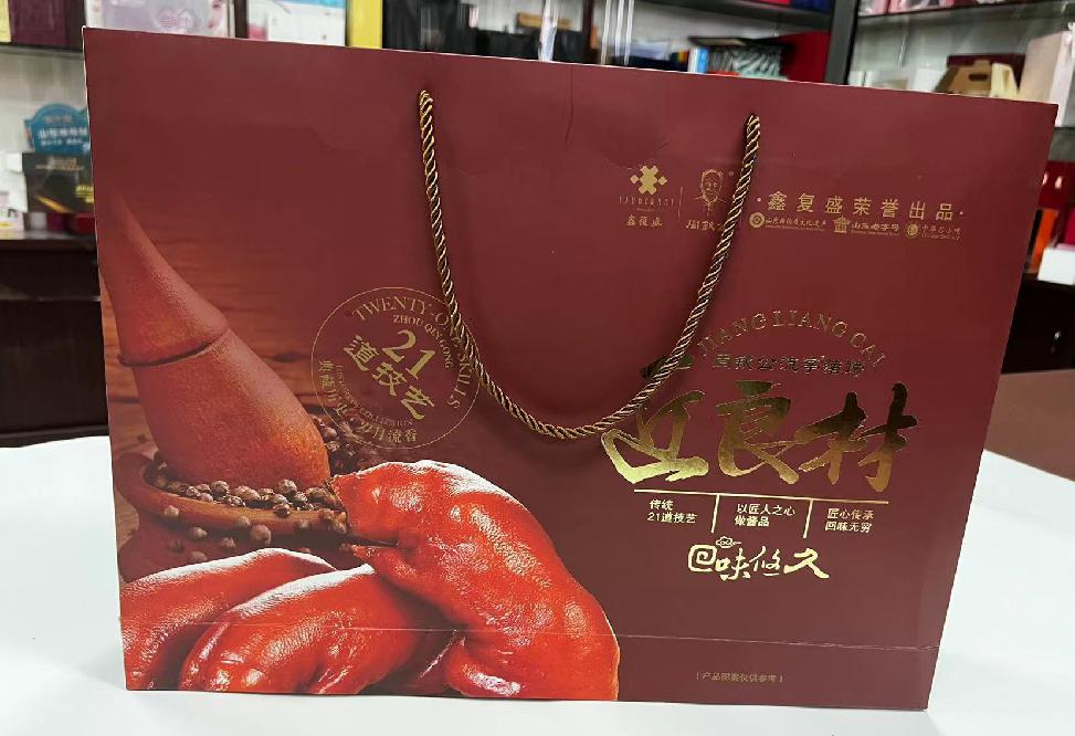 萧县礼品盒定制